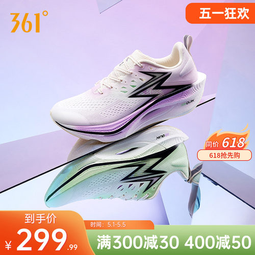 361飞燃3ET跑步鞋新款减震回弹运动鞋专业跑鞋体育生训练鞋男女鞋