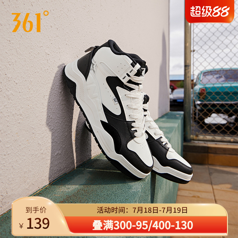 361度男鞋高帮板鞋厚底增高
