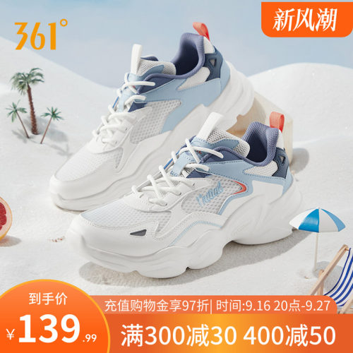 复古软底减震轻便透气休闲鞋