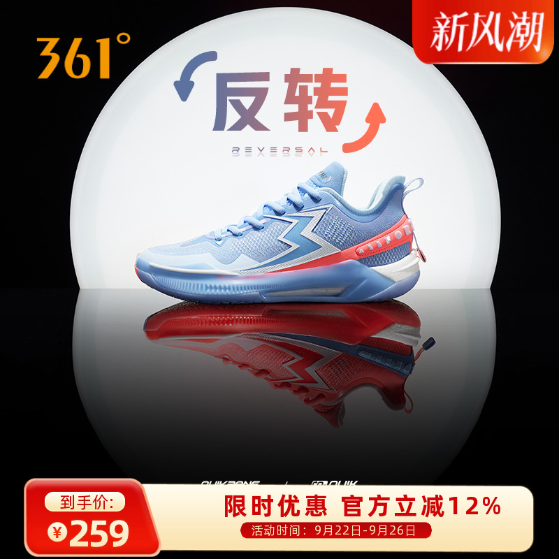 BIG35.0QuickPRO篮球鞋