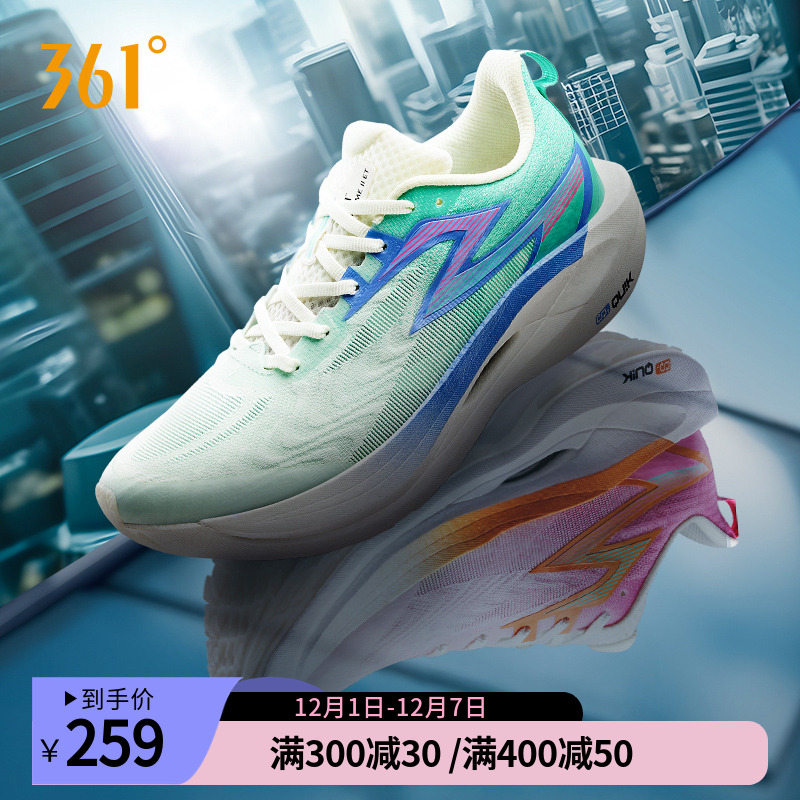 361°飞燃2ET专业体测训练鞋