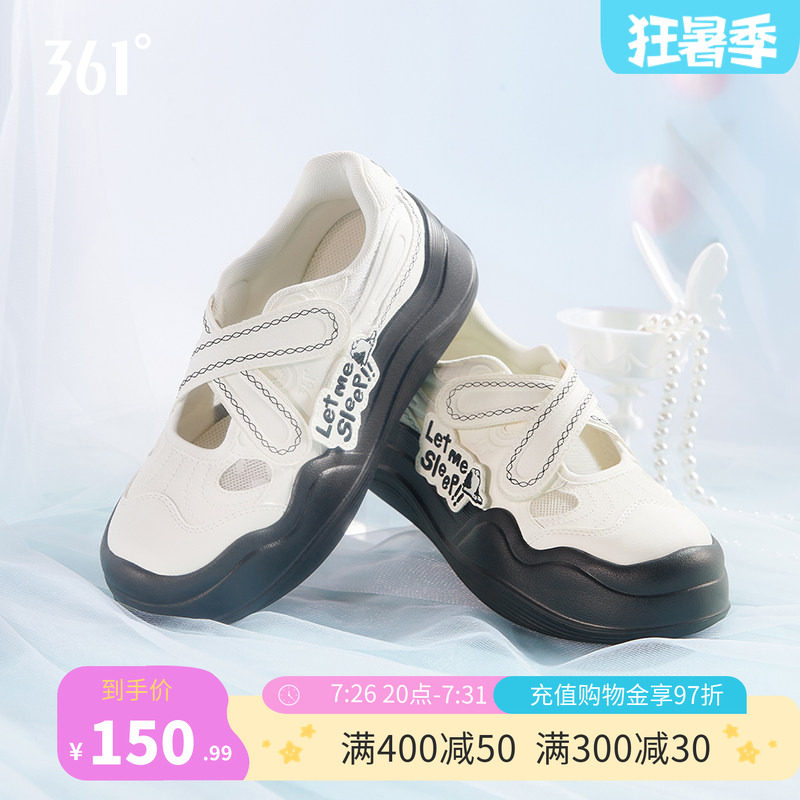 361女鞋运动鞋2026夏季新款休闲鞋厚底百搭鞋子帆布鞋小白鞋板鞋