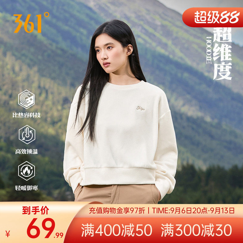 361加绒运动卫衣女夏季新款宽松休闲保暖比热绒女士套头卫衣