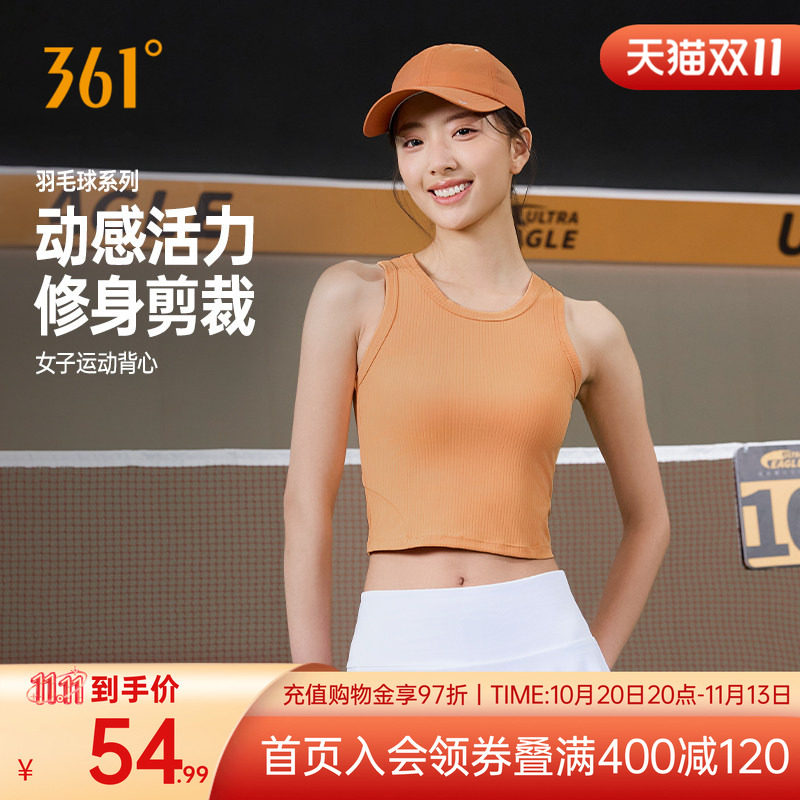 羽毛球服女新款速干透气修身背心