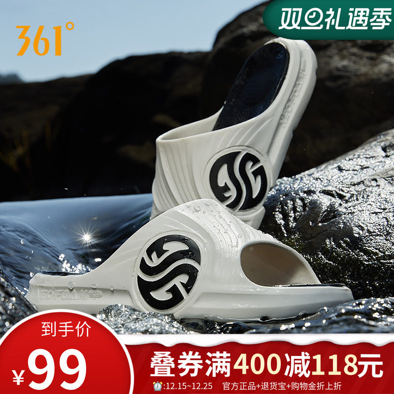 361夏季情侣防滑运动拖鞋