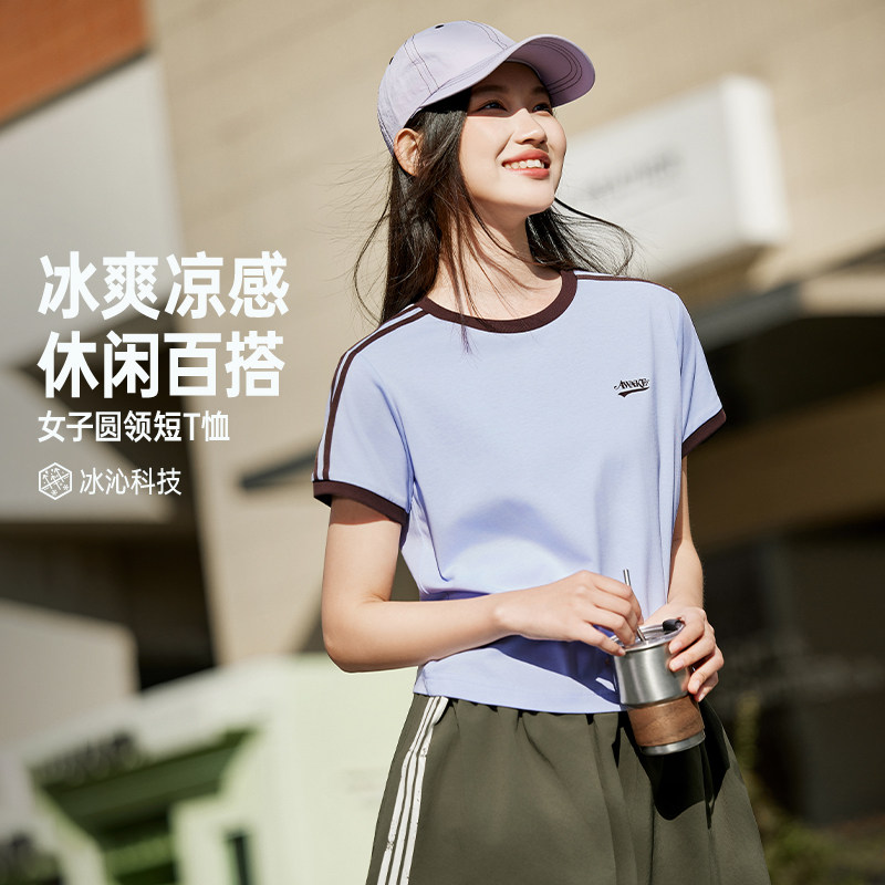 361薄荷T运动短袖女冰感短T
