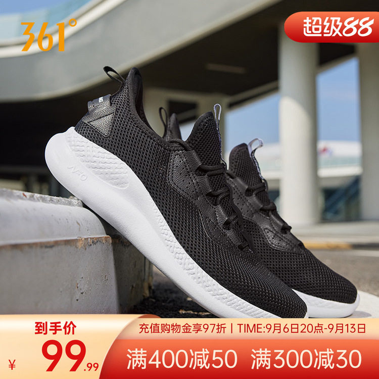 361男鞋跑鞋运动鞋网面透气男