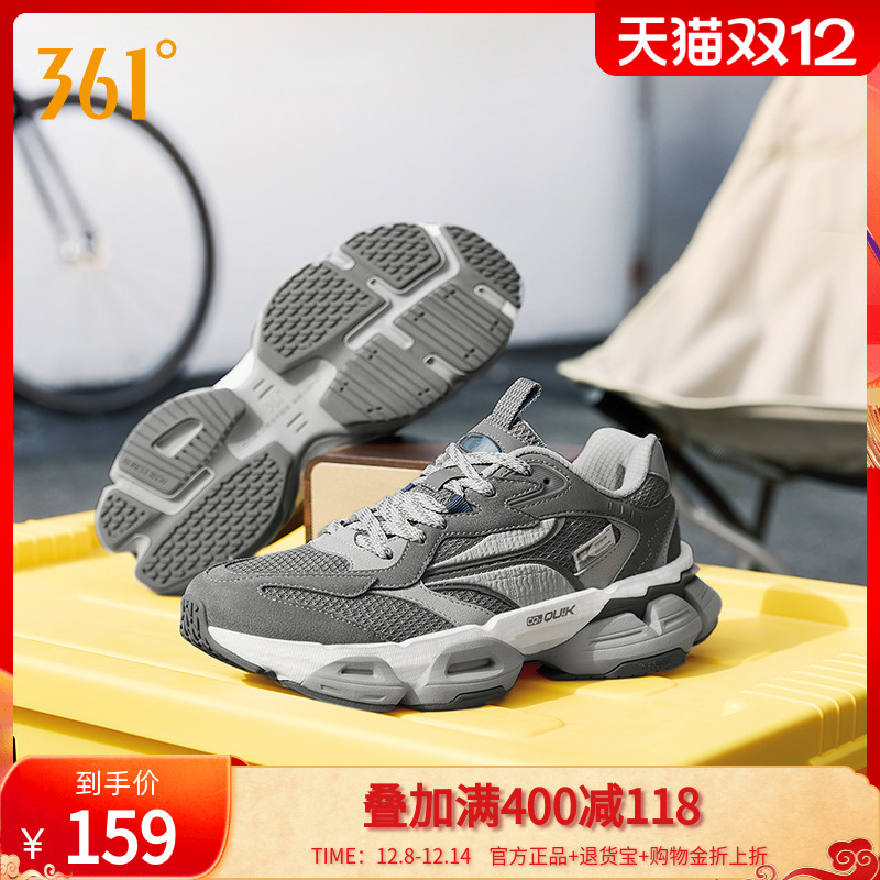 361度男鞋运动鞋灵眸PRO老爹鞋