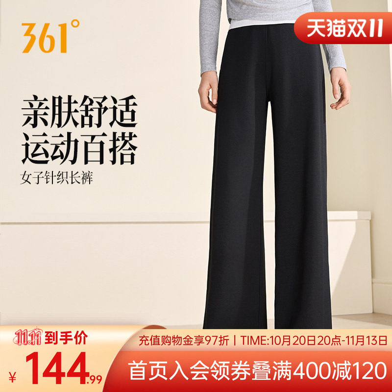 361运动裤女裤宽松阔腿直筒慵懒松弛垂感脚口开叉休闲针织长裤