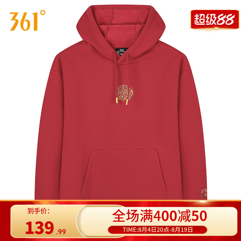 361卫衣男女同款夏季新款连帽套头绒里卫衣宽松舒适上衣