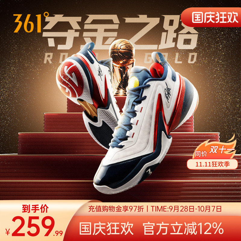 AG5篮球鞋阿隆戈登战靴3