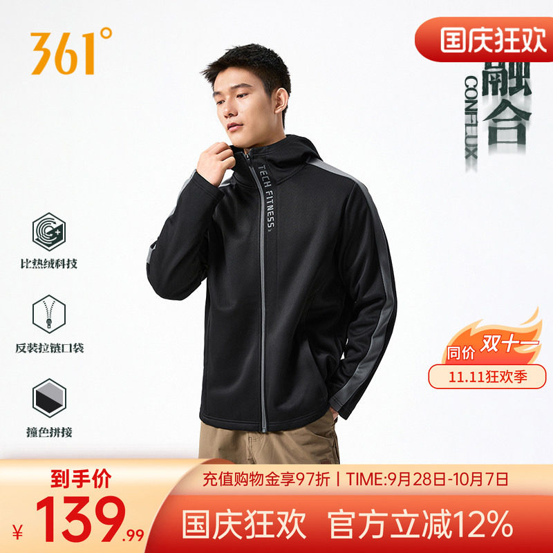 361运动外套2026秋季新款针织加绒夹克男士户外登山保暖开襟卫衣