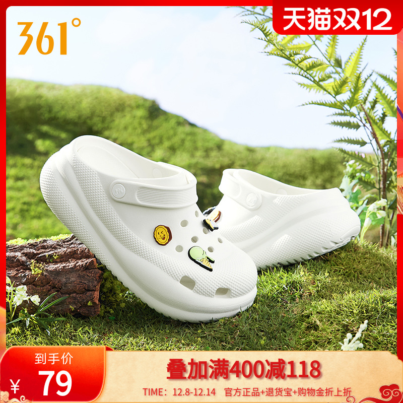 圣代361洞洞鞋女鞋休闲拖鞋厚底