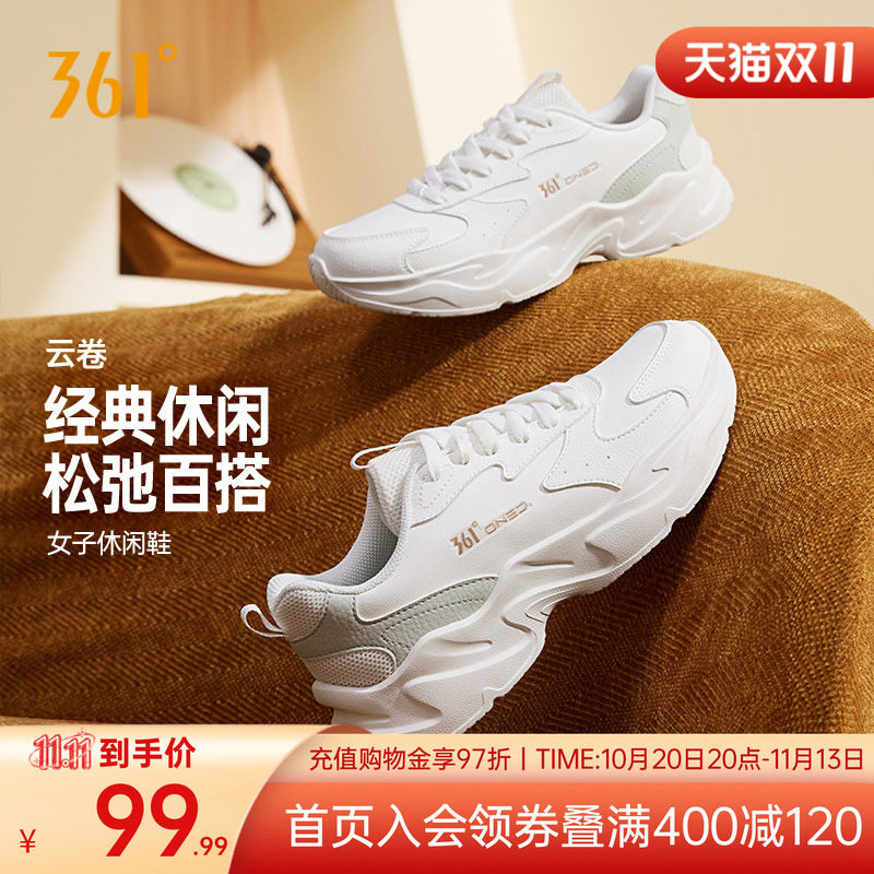 361运动鞋革面防泼水防滑鞋子女秋季软底厚底休闲鞋老爹鞋女鞋