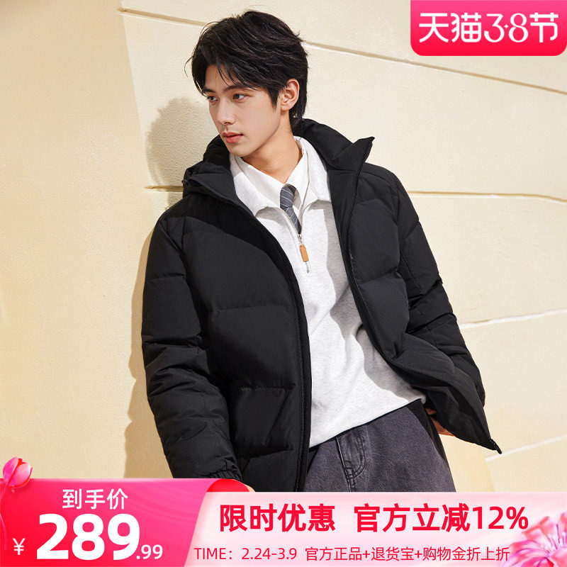 361三防羽绒服男冬季男款可拆卸连帽外套防水短款加厚羽绒服