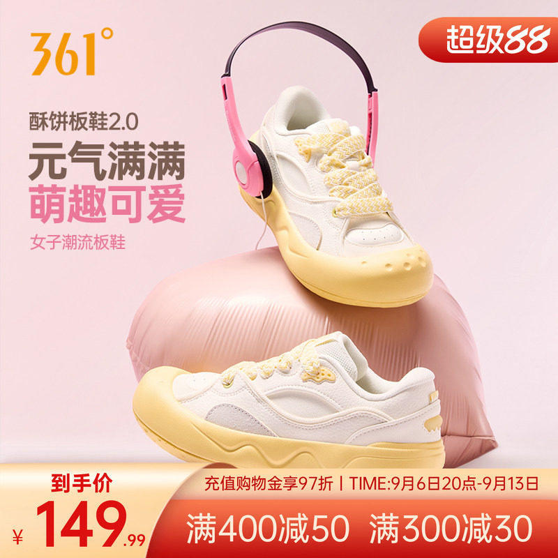 361阿甘鞋酥饼板鞋2.0运动鞋女2026夏季新款革面鞋子休闲鞋女鞋