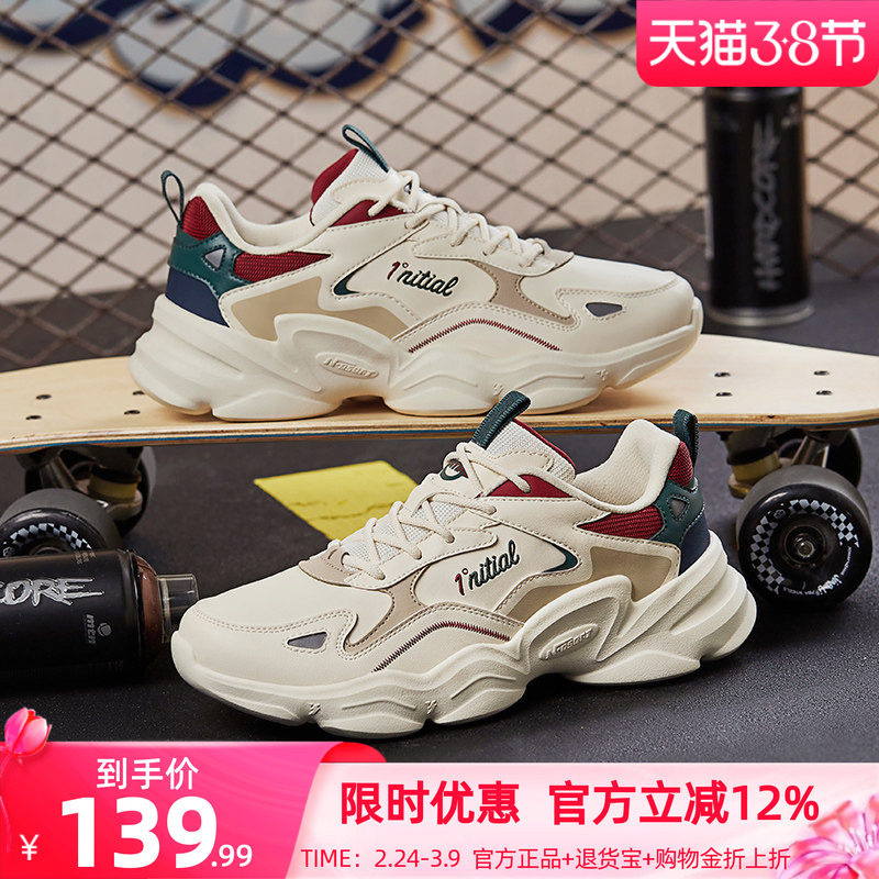 361男鞋运动鞋春季皮面低帮鞋子潮流百搭休闲跑步鞋复古老爹鞋男