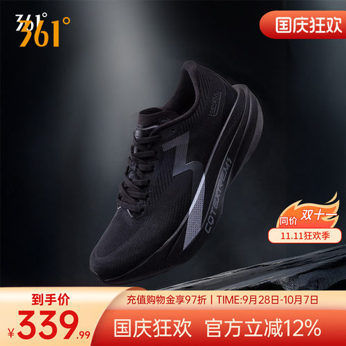 栗蜂SL1.5运动鞋跑步鞋体测跑鞋
