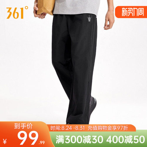 运动长裤