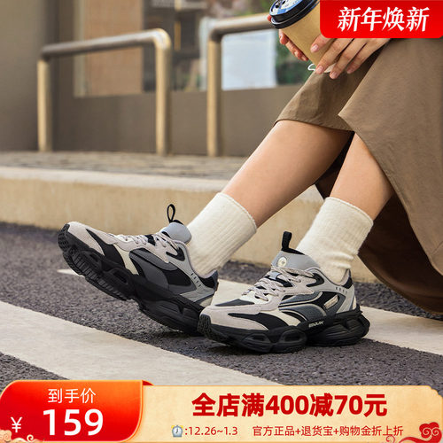 361度橡胶大底休闲鞋老爹鞋