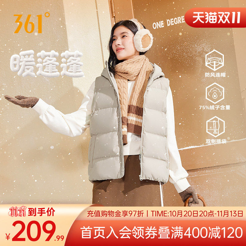 361连帽羽绒马甲女装2025冬季新款宽松时尚羽绒马甲保暖防风外套