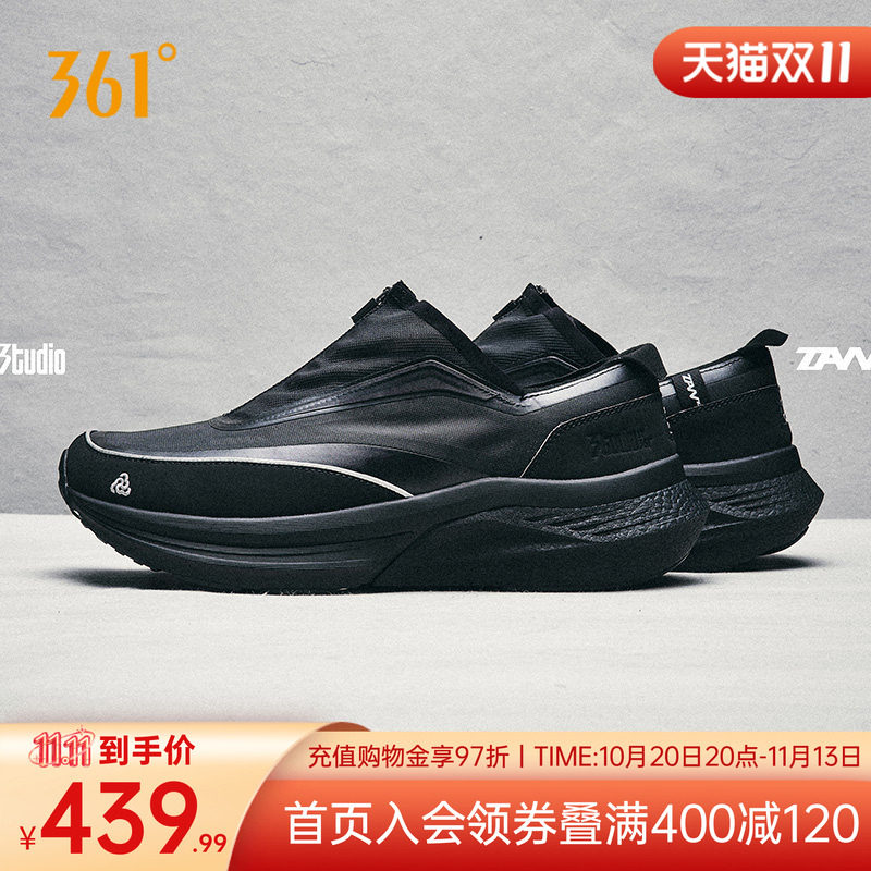 TANZ001天方篮球文化鞋休闲鞋