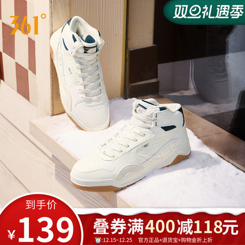 361男鞋革面加绒鞋保暖鞋