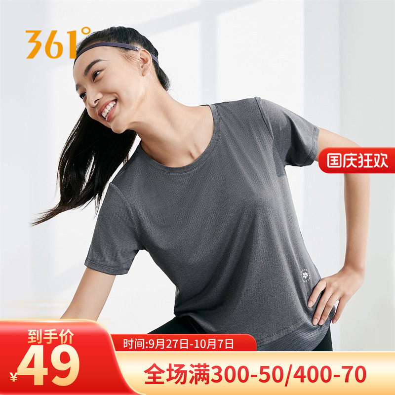361度短袖运动t恤修身舒适透气
