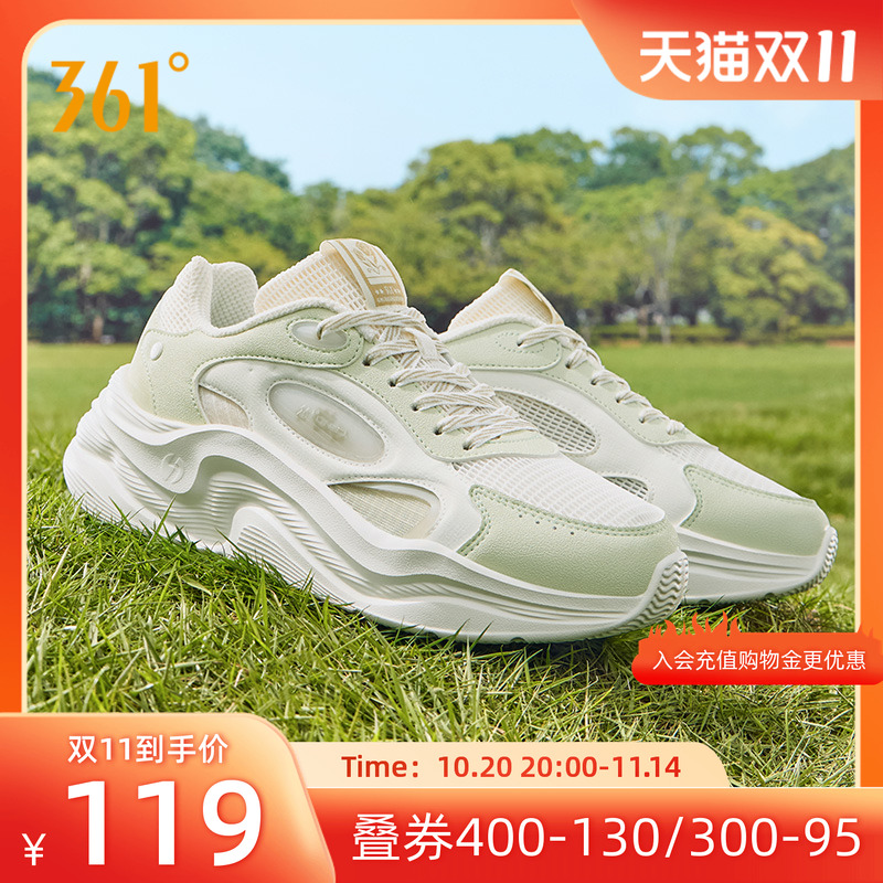 361度云舒5.0休闲运动鞋女鞋