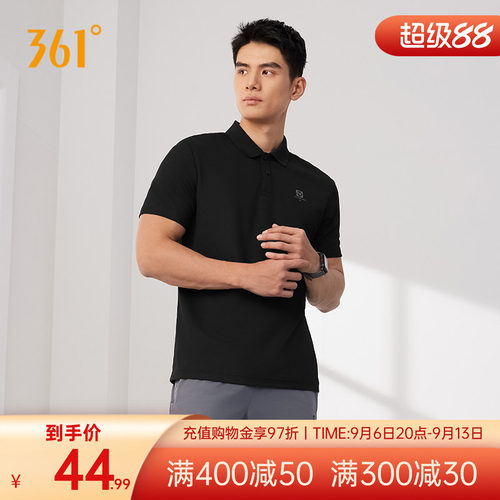 男士polo衫运动休闲t恤商务短袖