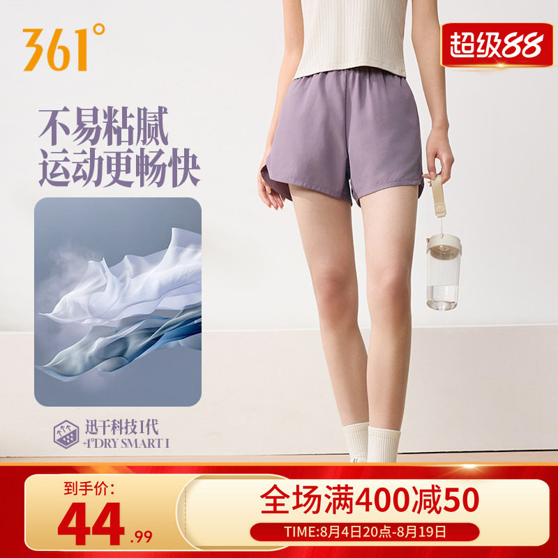 运动短裤女子松紧腰头透气健身