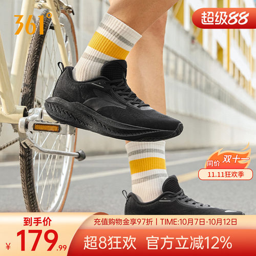常规跑鞋