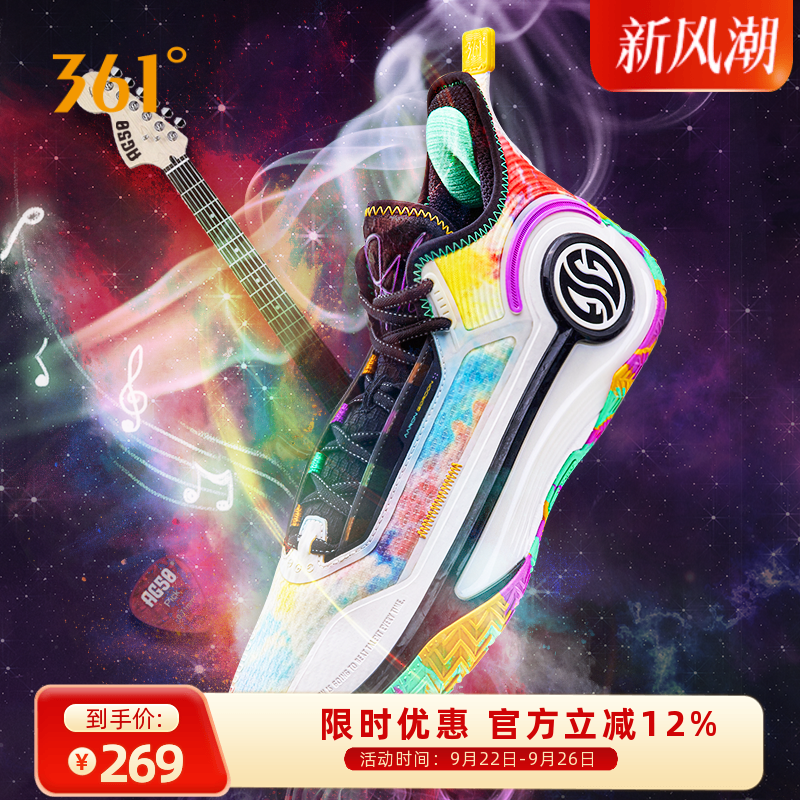 361°阿隆戈战靴AG4篮球鞋耐磨