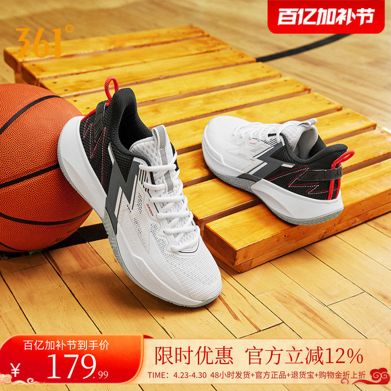 BIG3 Team SE 361篮球鞋男鞋运动鞋夏季新款耐磨透气战靴实战球鞋