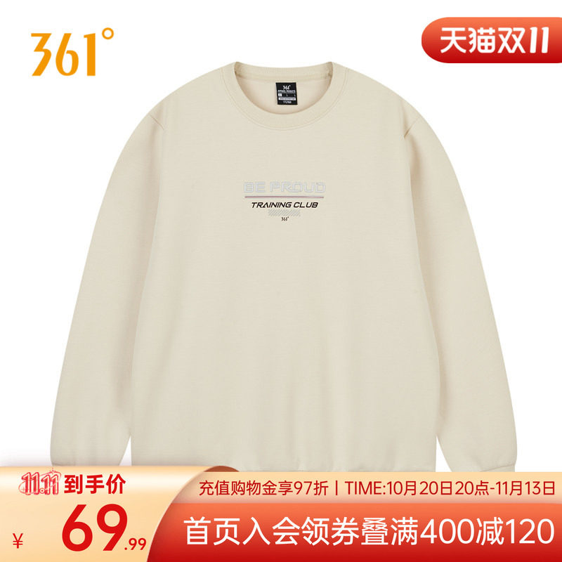 361运动卫衣男2026春秋男士宽松长袖套头卫衣休闲上衣印花运动服