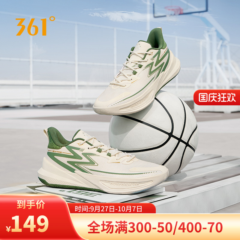 361防滑实战球鞋big3team2代
