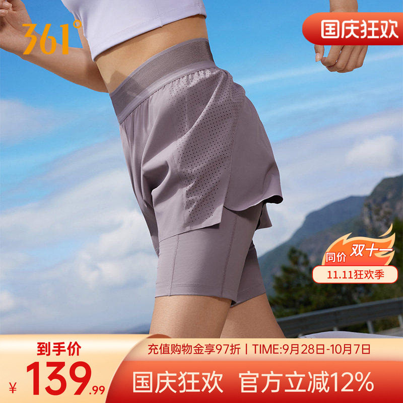 361速干运动短裤女夏季运动健身透气跑步裤女子假两件冰丝裤子