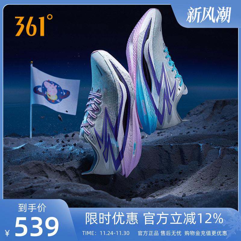 361飞燃4竞速跑鞋全掌碳板PB减震回弹运动鞋专业马拉松跑步鞋男鞋