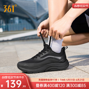 361轻舟男鞋跑步鞋夏季新款轻便网面透气运动鞋减震软底休闲跑鞋