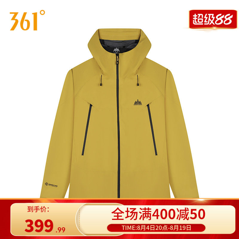 361°运动风衣2025春季新款单风衣常规运动外套男