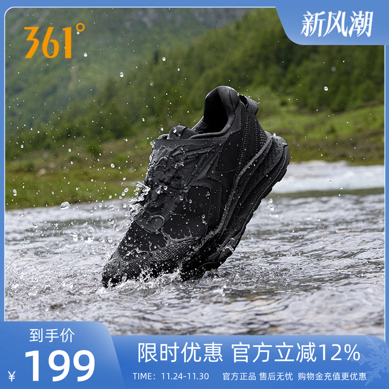 361武霞雨屏运动鞋秋季