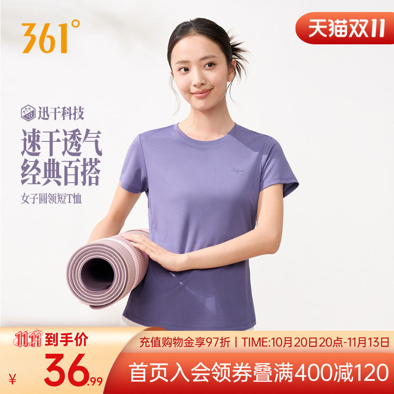 运动T恤速干透气女士运动短袖