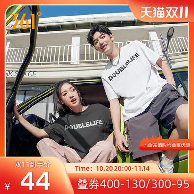 361度运动t恤男女同款