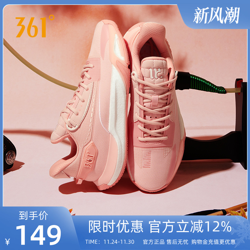 缘启1篮球鞋361男鞋运动