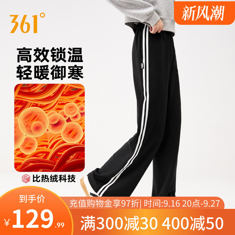 361运动裤阔腿裤女2026秋季宽松针织绒里长裤直筒加绒休闲裤卫裤