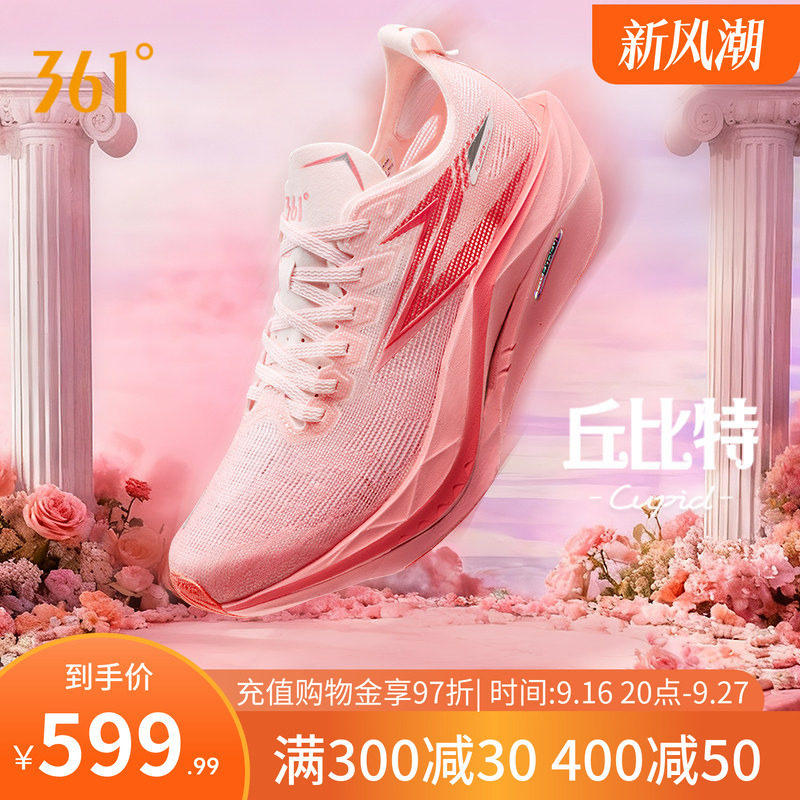 飞燃5future跑鞋新款竞速训练
