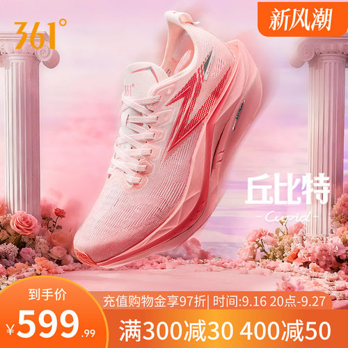 飞燃5future跑鞋新款竞速训练