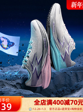 361飚速4PRO专业竞速跑鞋透气减震中考体测鞋新款轻便运动鞋男鞋