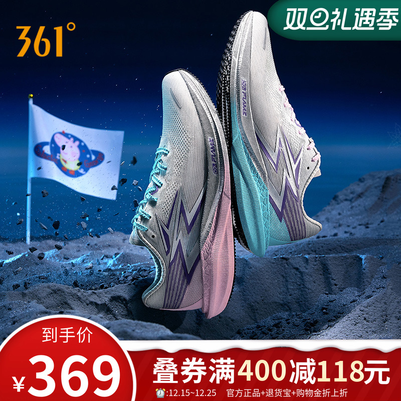 ��̫�����桿���ӻ�/ť���� ���4PRO 38.5 361���4PROרҵ������Ь 369Ԫ