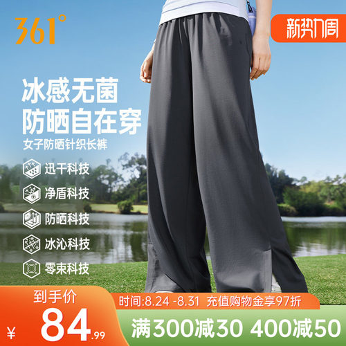 针织长裤